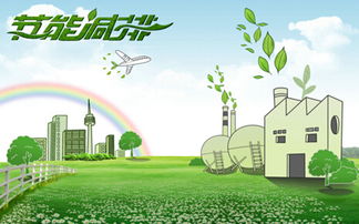 兩部門啟動工業節能重點項目推薦