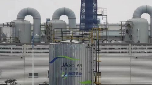 晶澳首個能源環(huán)保低碳園區(qū)項目竣工，引領綠色產(chǎn)業(yè)新篇章